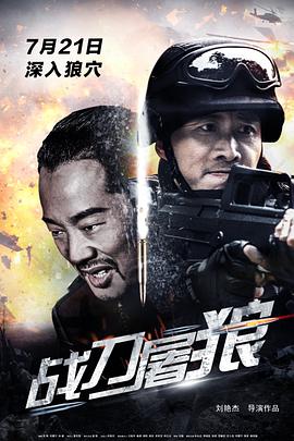 《南洋十大邪术》海报